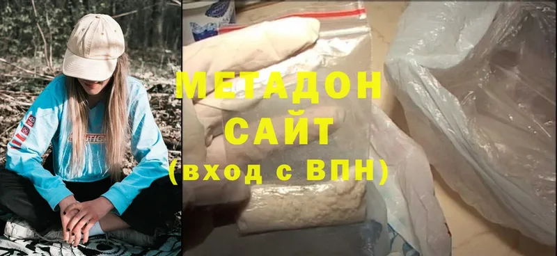 сколько стоит  Арамиль  МЕТАДОН мёд 